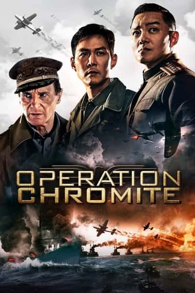 Download Operation Chromite (2016) Dual Audio {Hindi-English} Movie 480p | 720p WEB-DL 300MB | 900MB