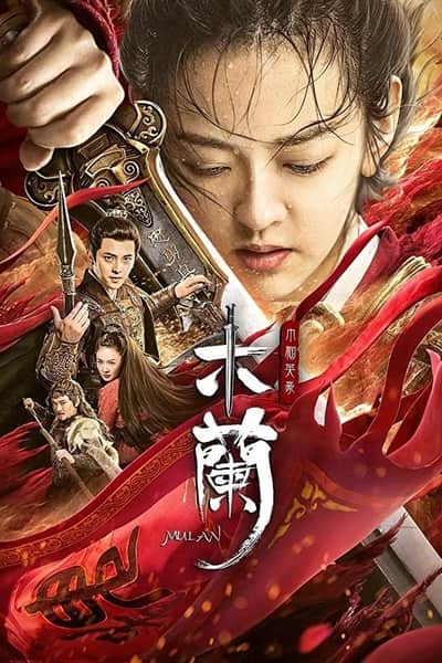 Download Unparalleled Mulan (2020) Multi Audio {Hindi-English-Chinese} Movie 480p | 720p | 1080p WEB-DL ESub