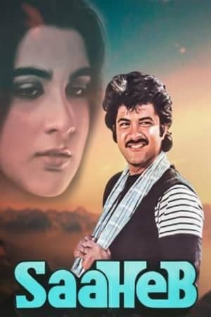 Download Saaheb (1985) Hindi Movie 480p | 720p WEB-DL 400MB | 1GB ESub