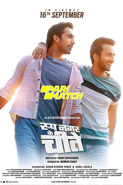 Download Roop Nagar Ke Cheetey (2022) Marathi Movie 480p | 720p CAMRip
