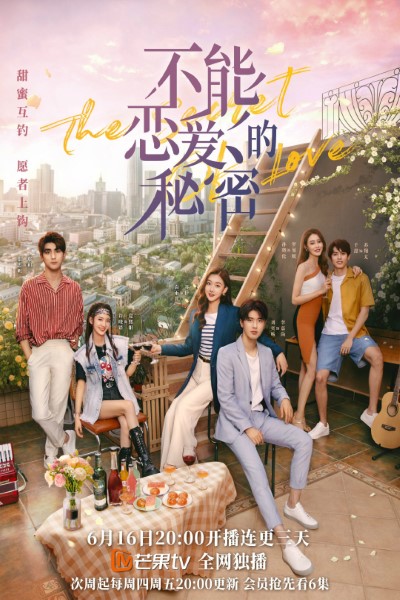 Download The Secret Of Love (Season 1) Hindi Korean Series 720p | 1080p WEB-DL Esub