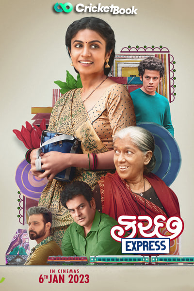 Download Kutch Express (2023) Gujarati Movie 480p | 720p | 1080p HQ S-Print