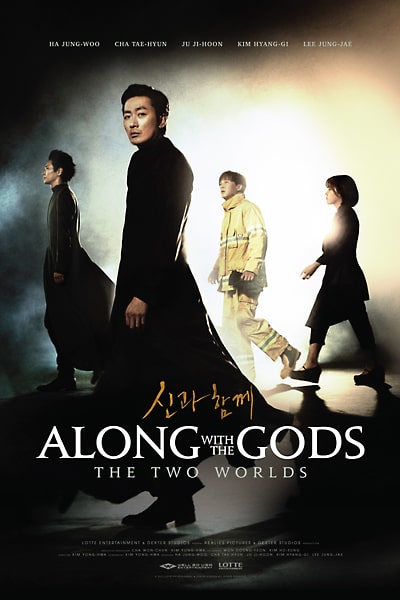Download Along With the Gods: The Two Worlds (2017) Korean Movie 480p | 720p | 1080p BluRay ESub