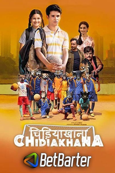 Download Chidiakhana (2019) Hindi Movie 480p | 720p | 1080p HQ S-Print